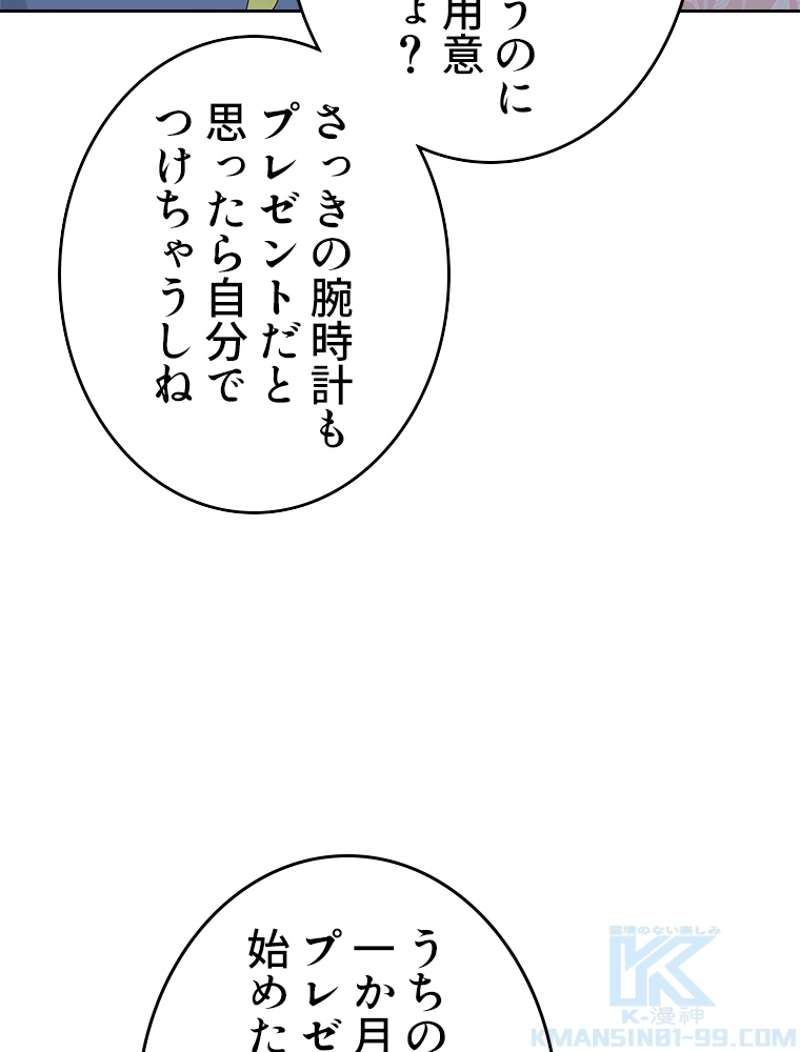 P43