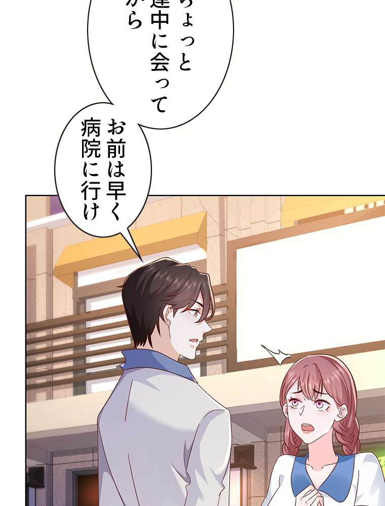 P30