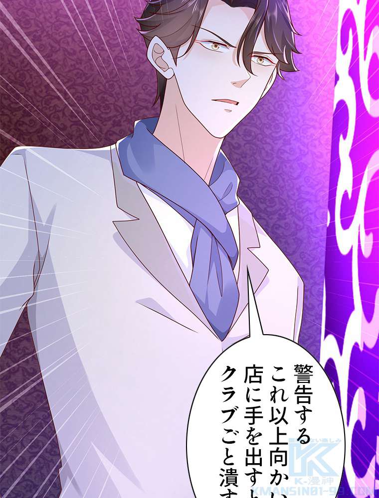 P49