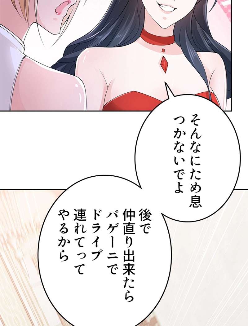 P44