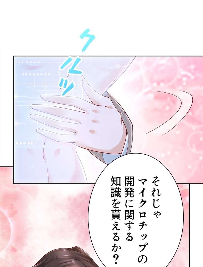 P42