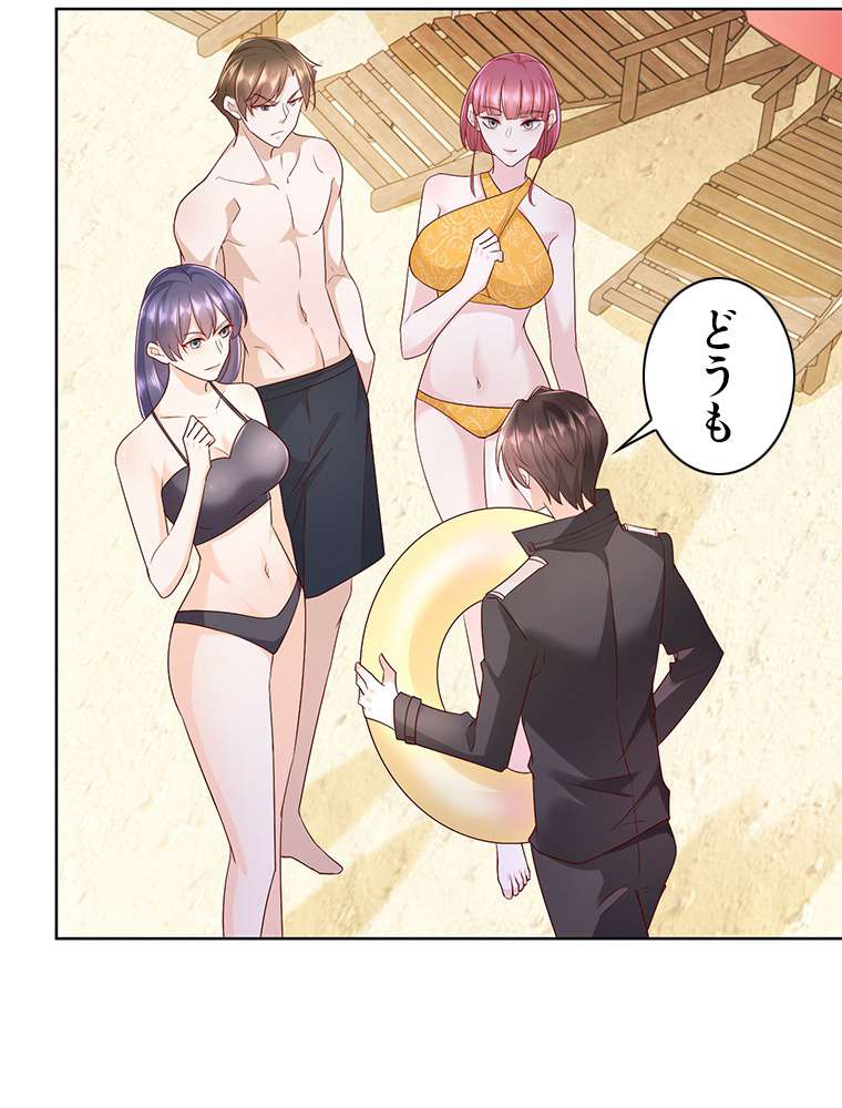 P44