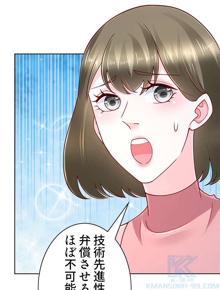 P48