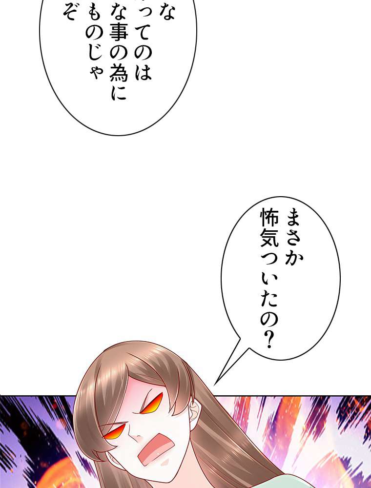 P42