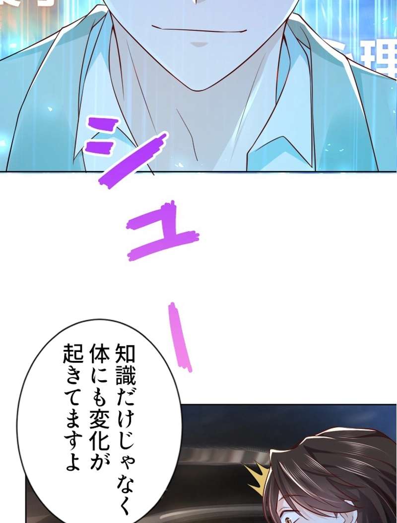 P42