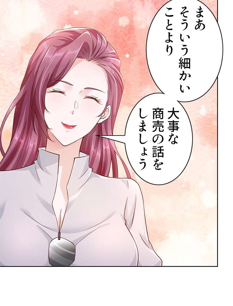P42