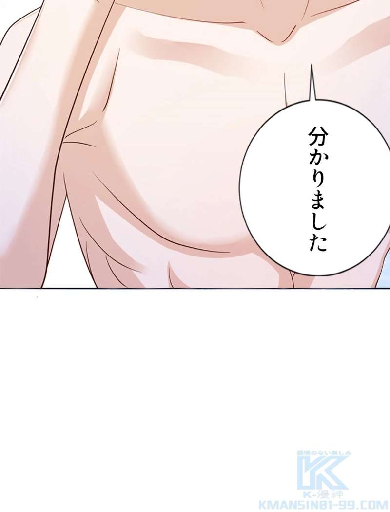 P52