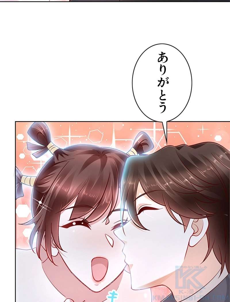 P49