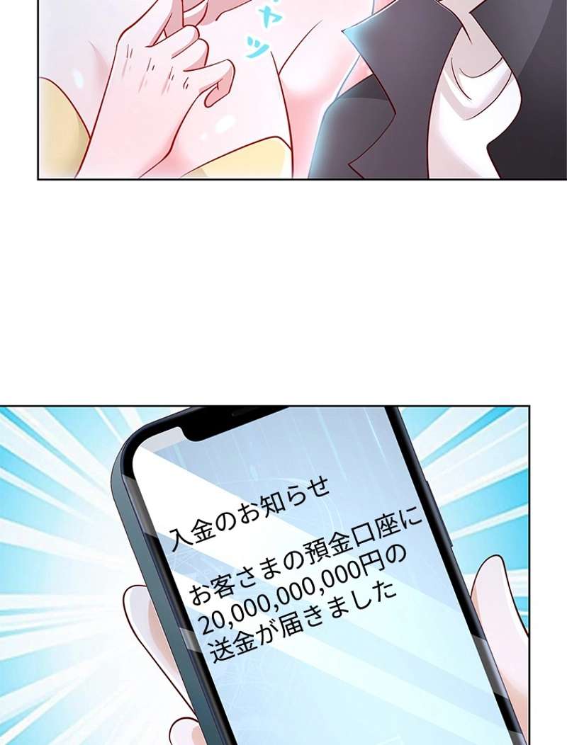 P50
