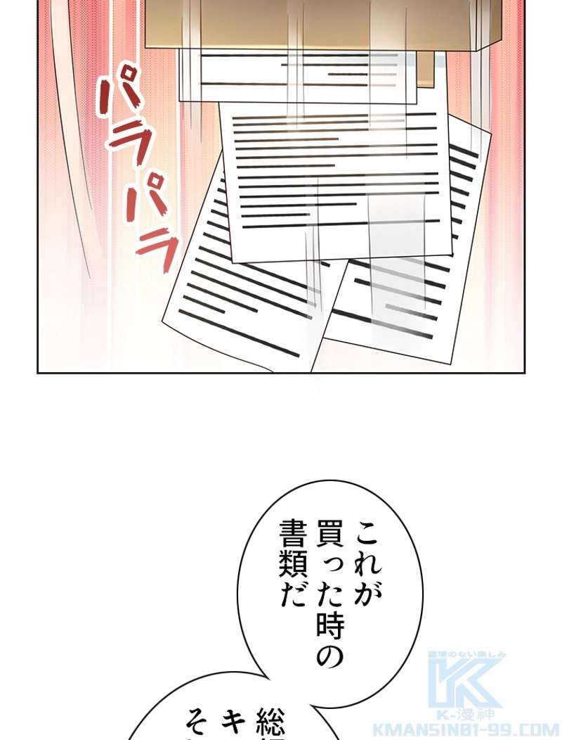 P49