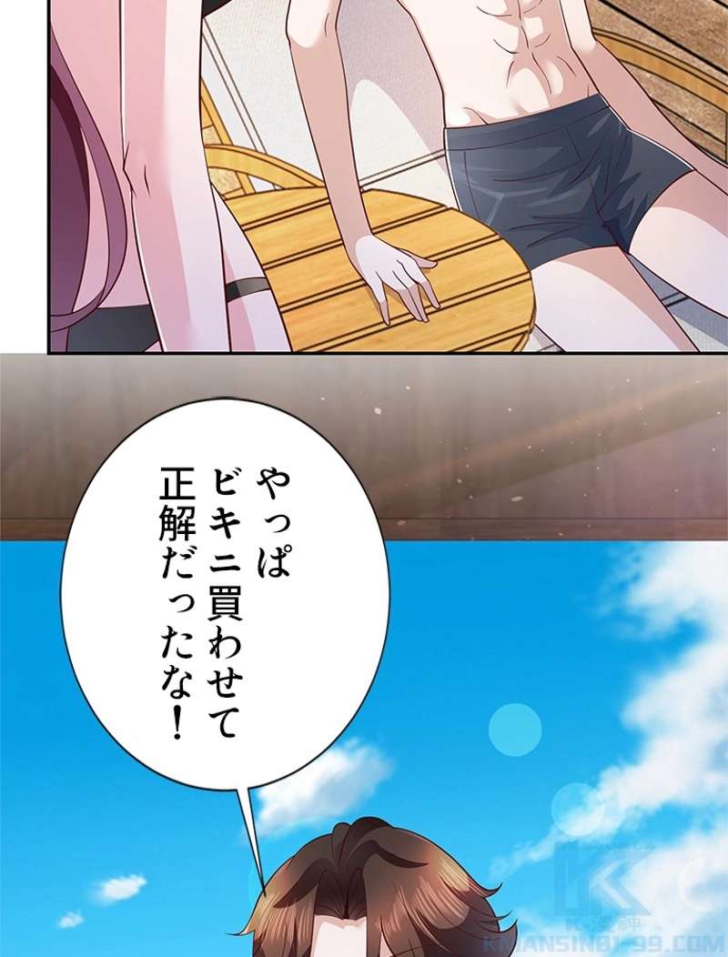 P49