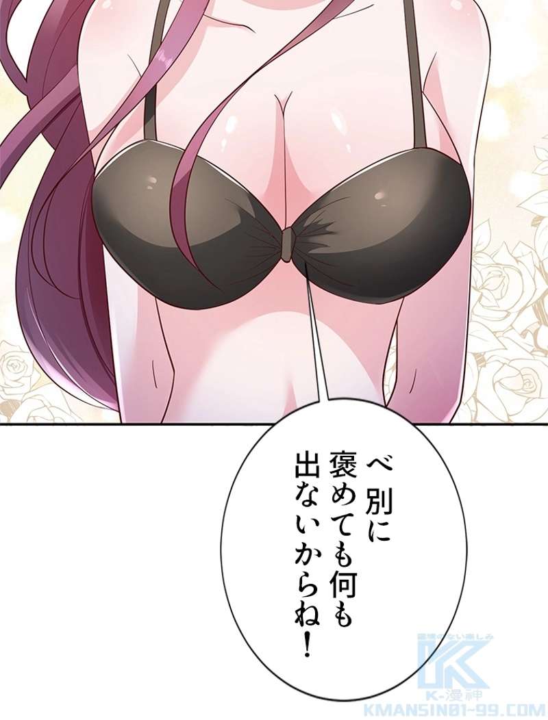 P52