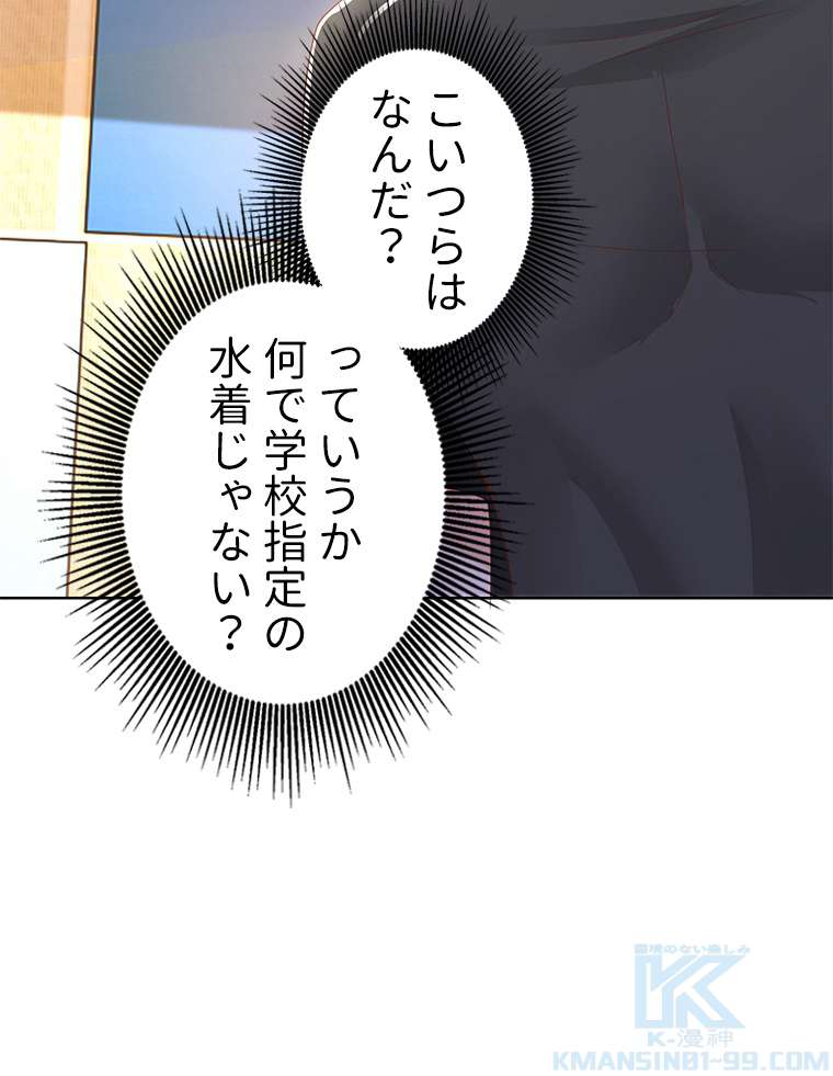 P49