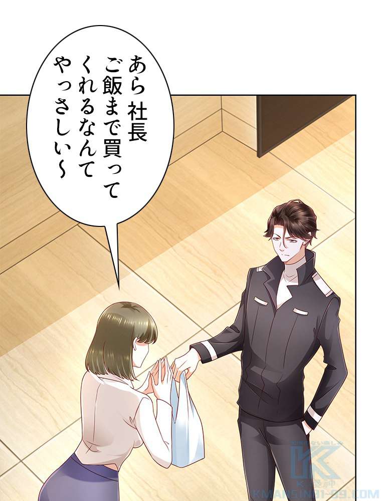 P49