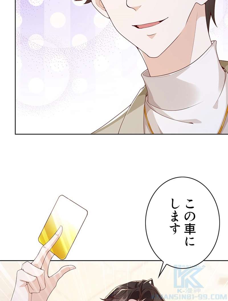 P49