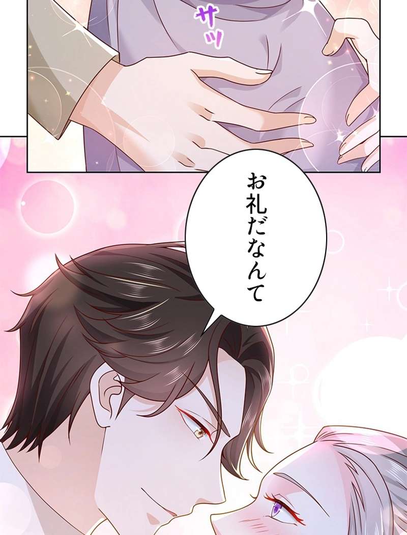 P54