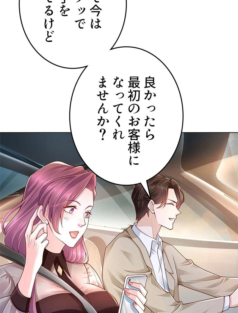P48