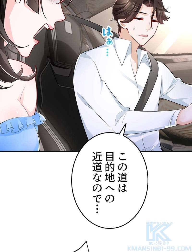 P49