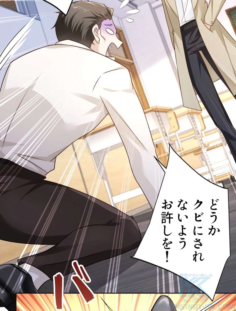 P43