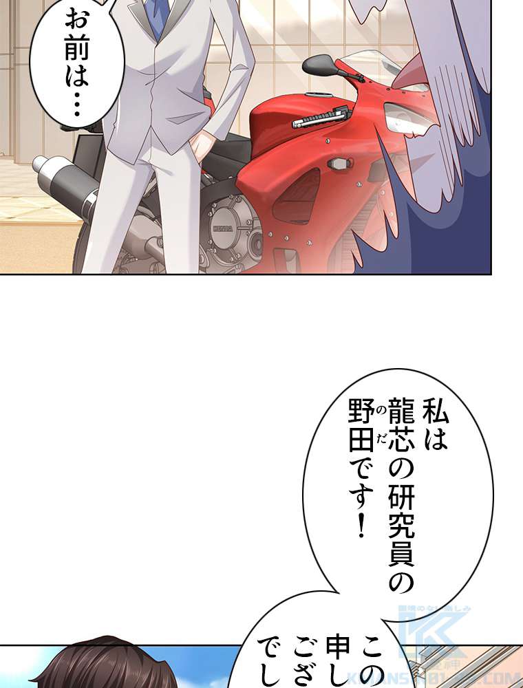 P43
