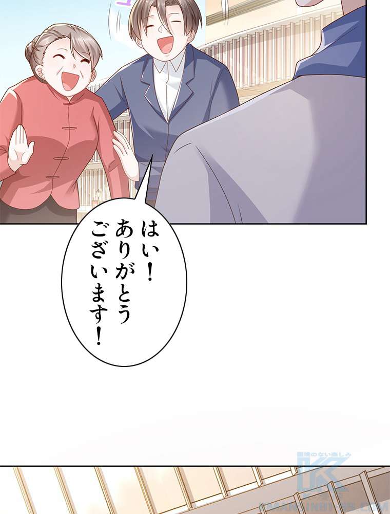 P49