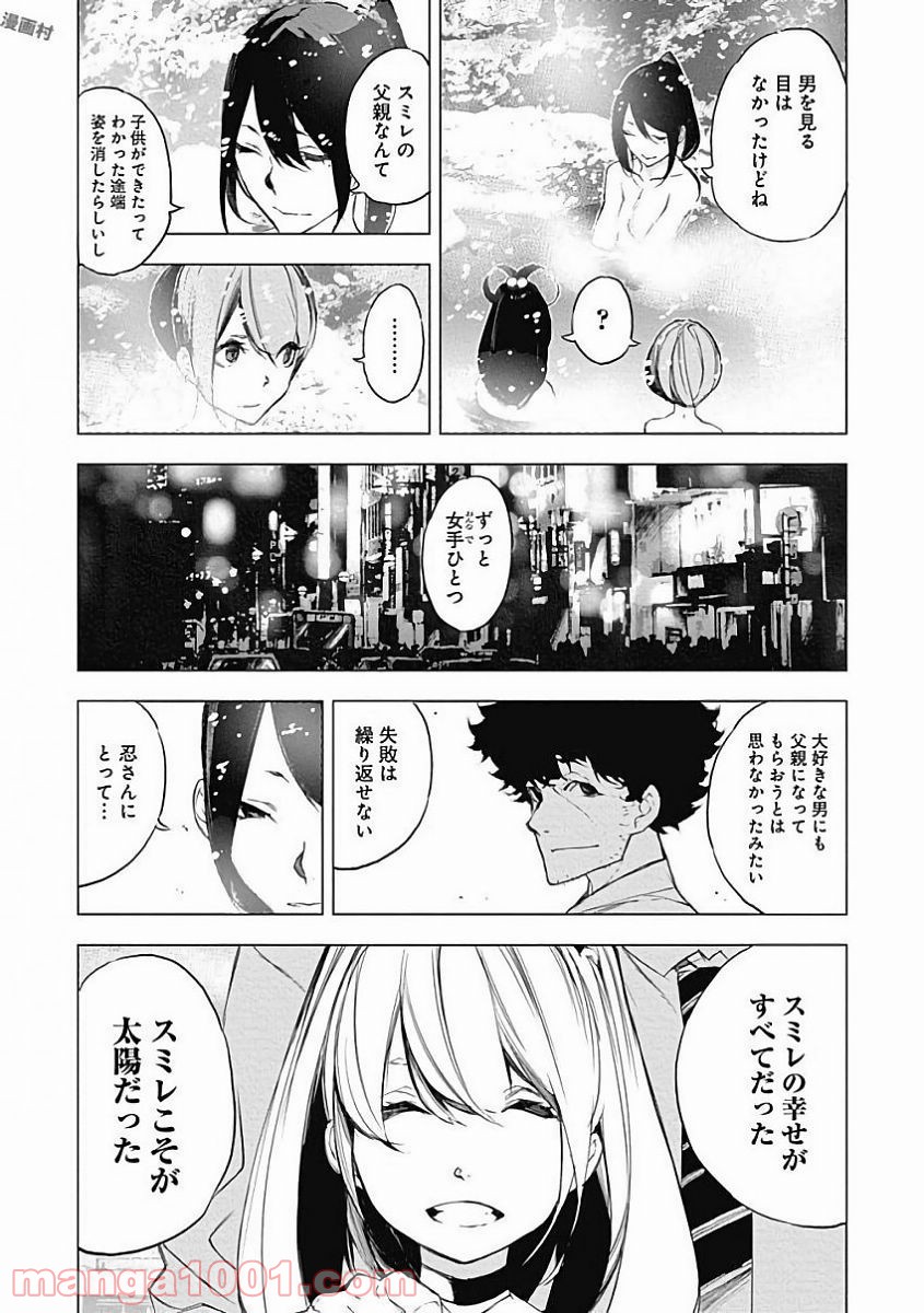 P14