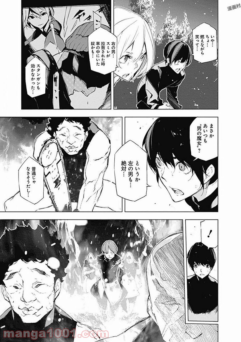 P13
