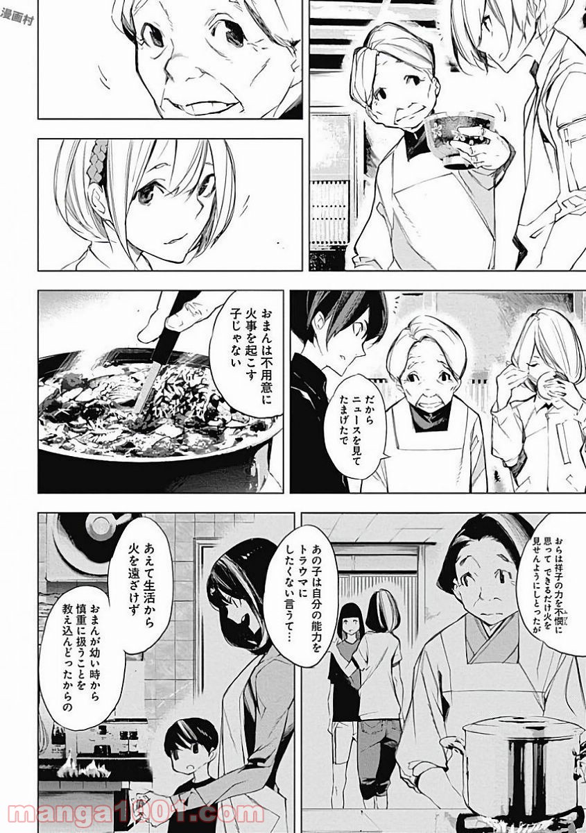 P10