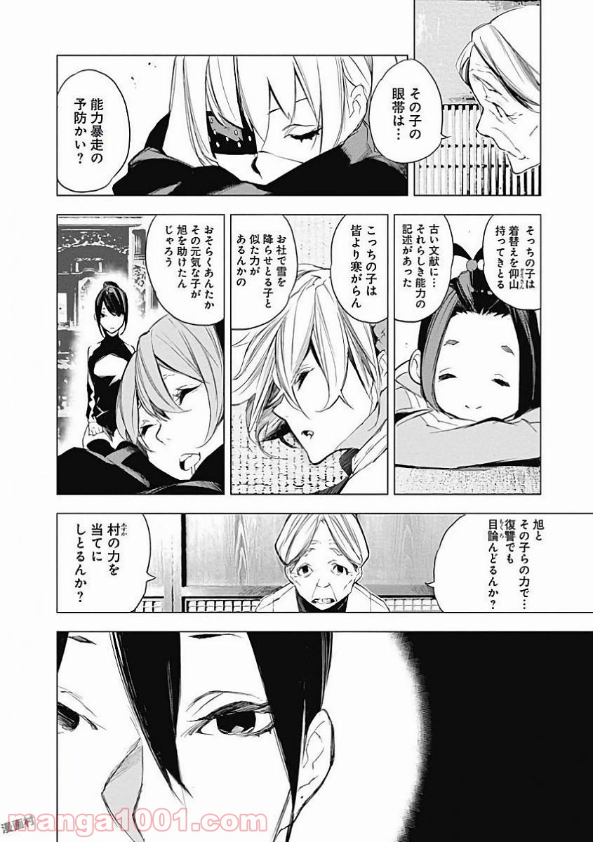 P16
