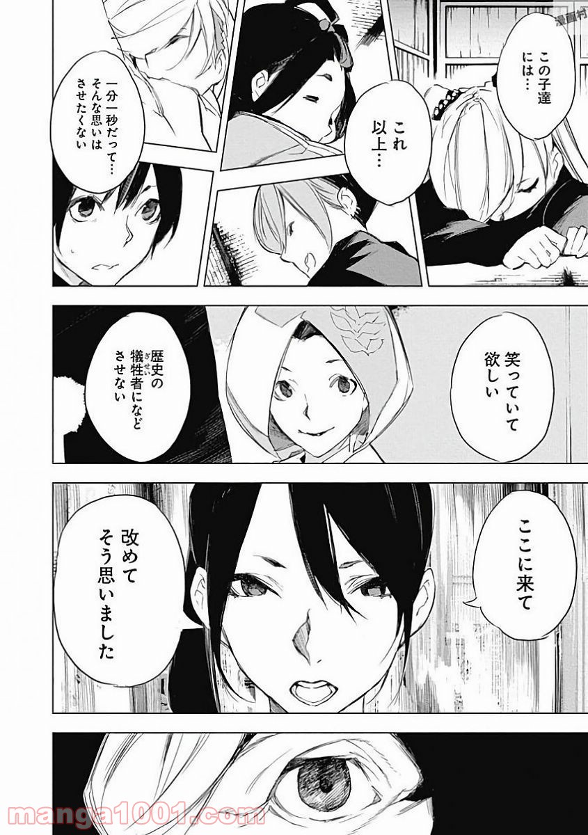 P18