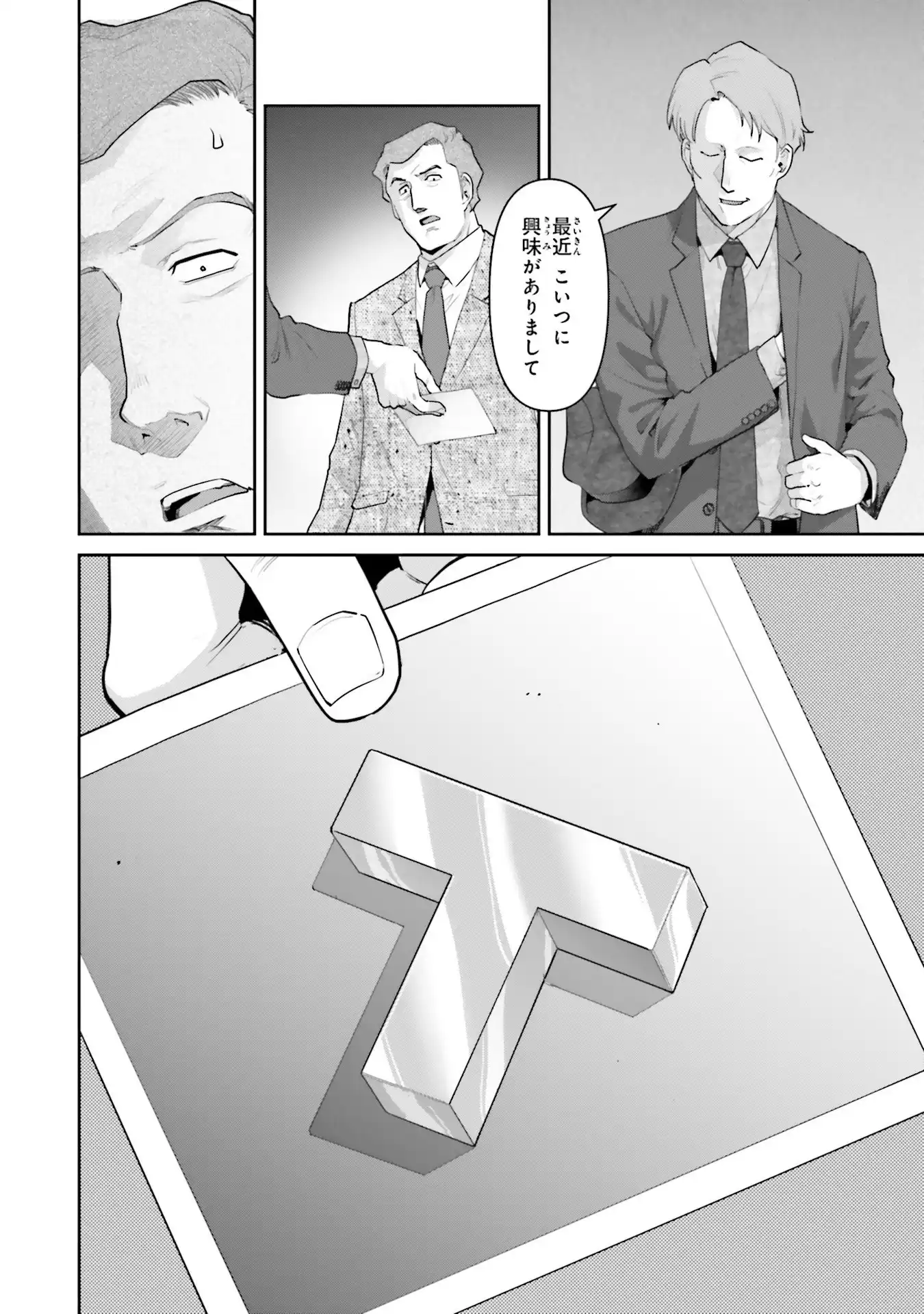P10