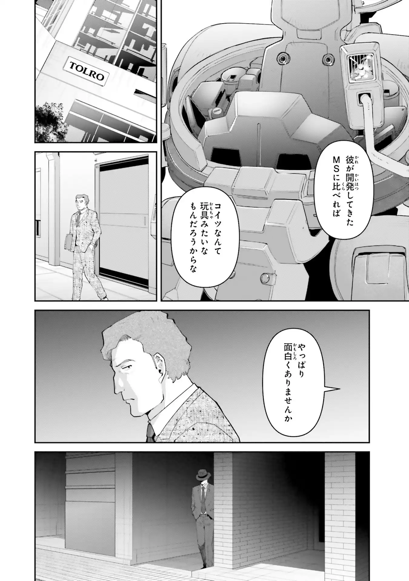 P6