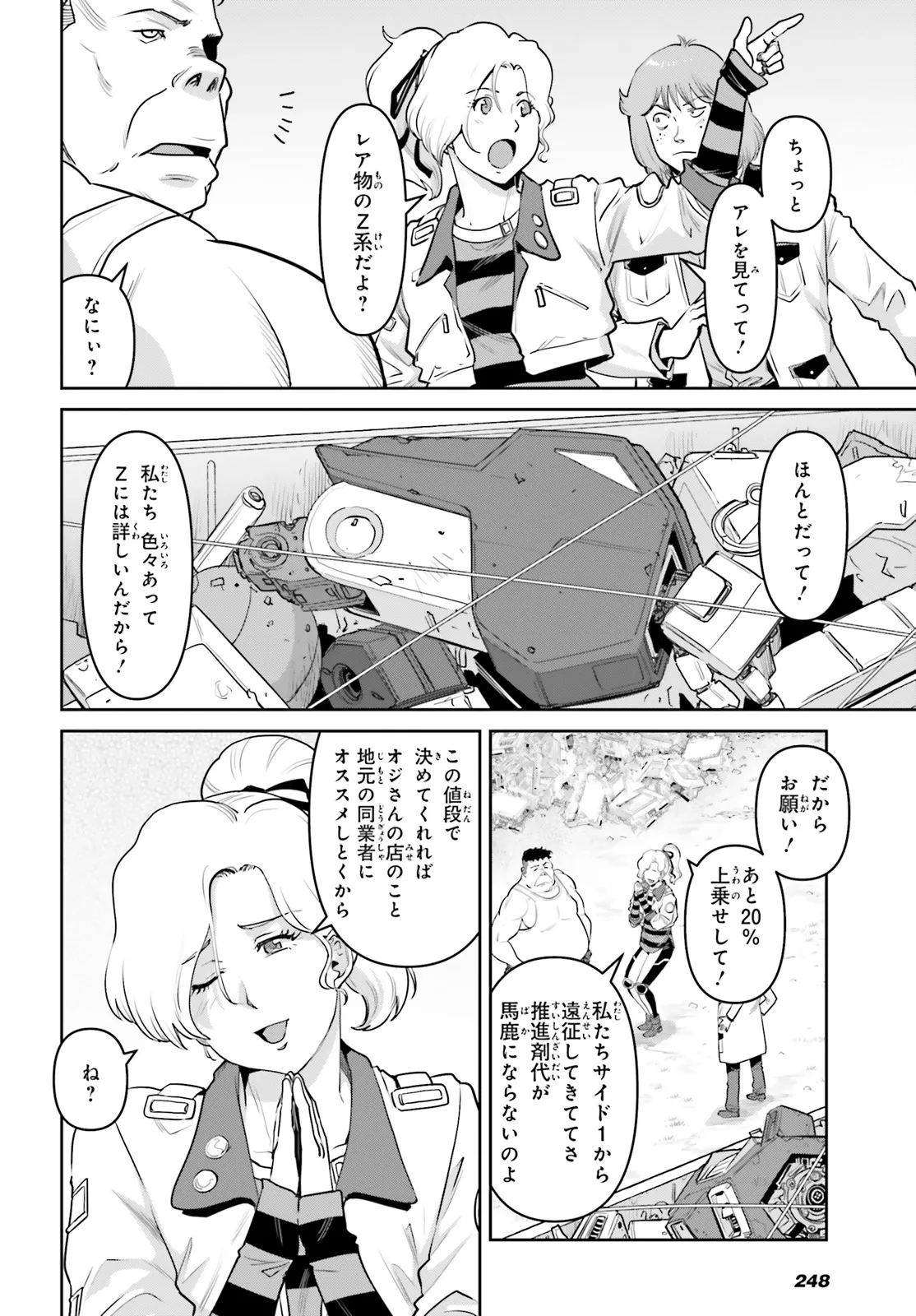 P10