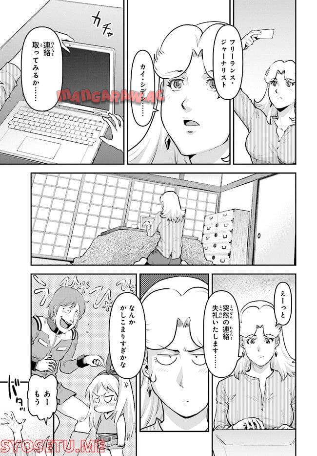 P17