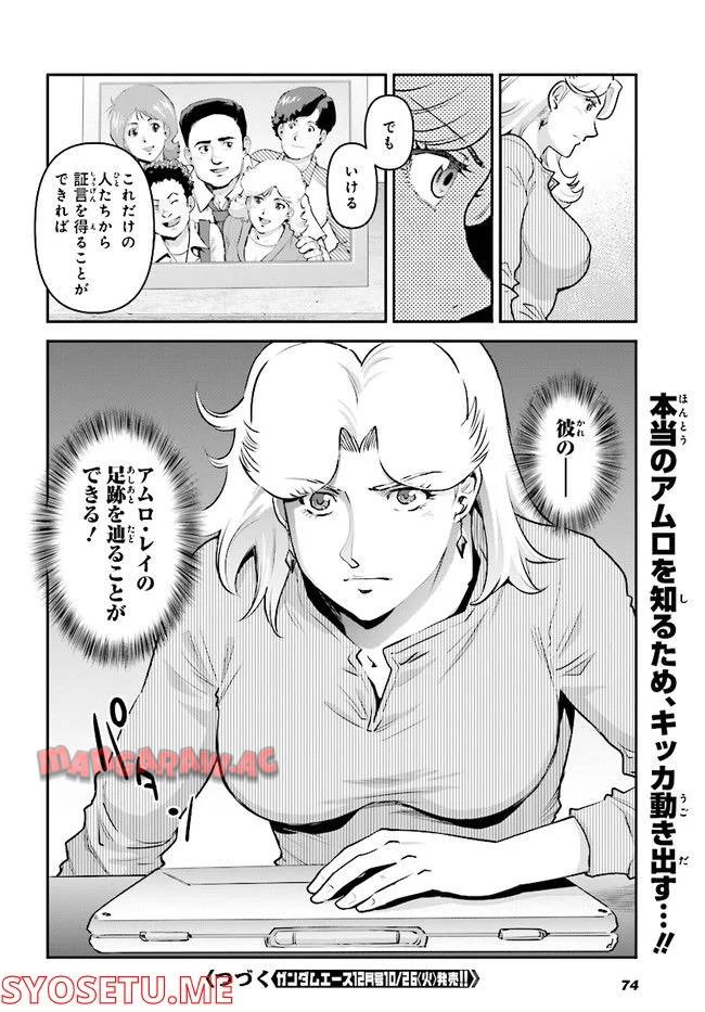 P20
