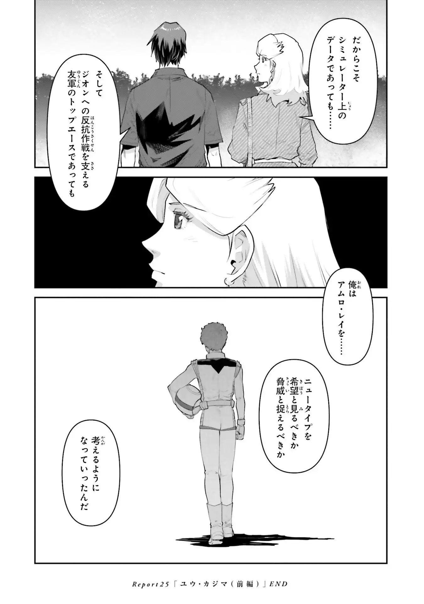 P20