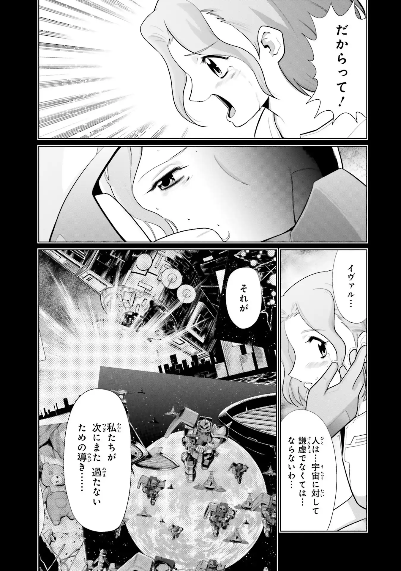 P25
