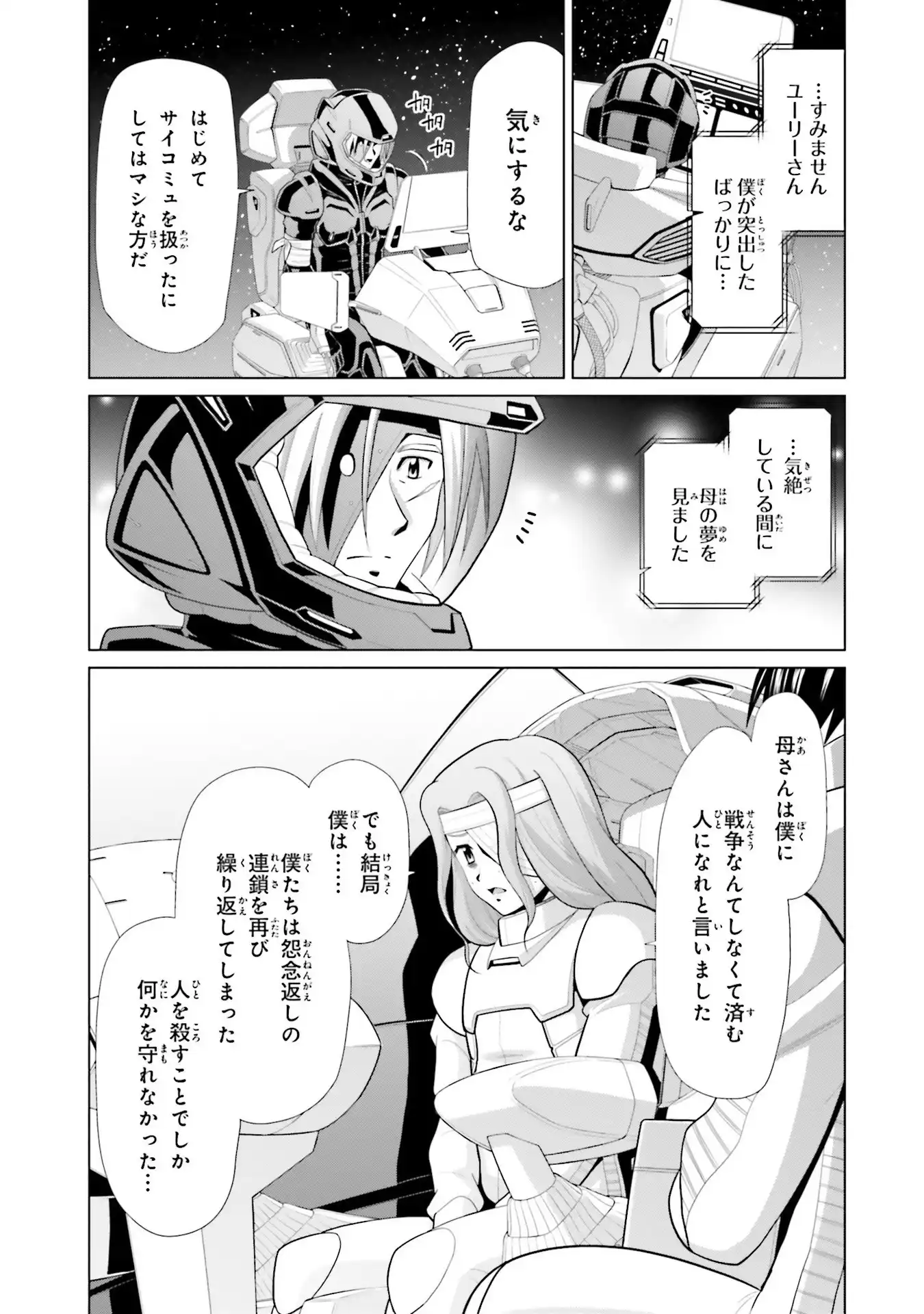 P31
