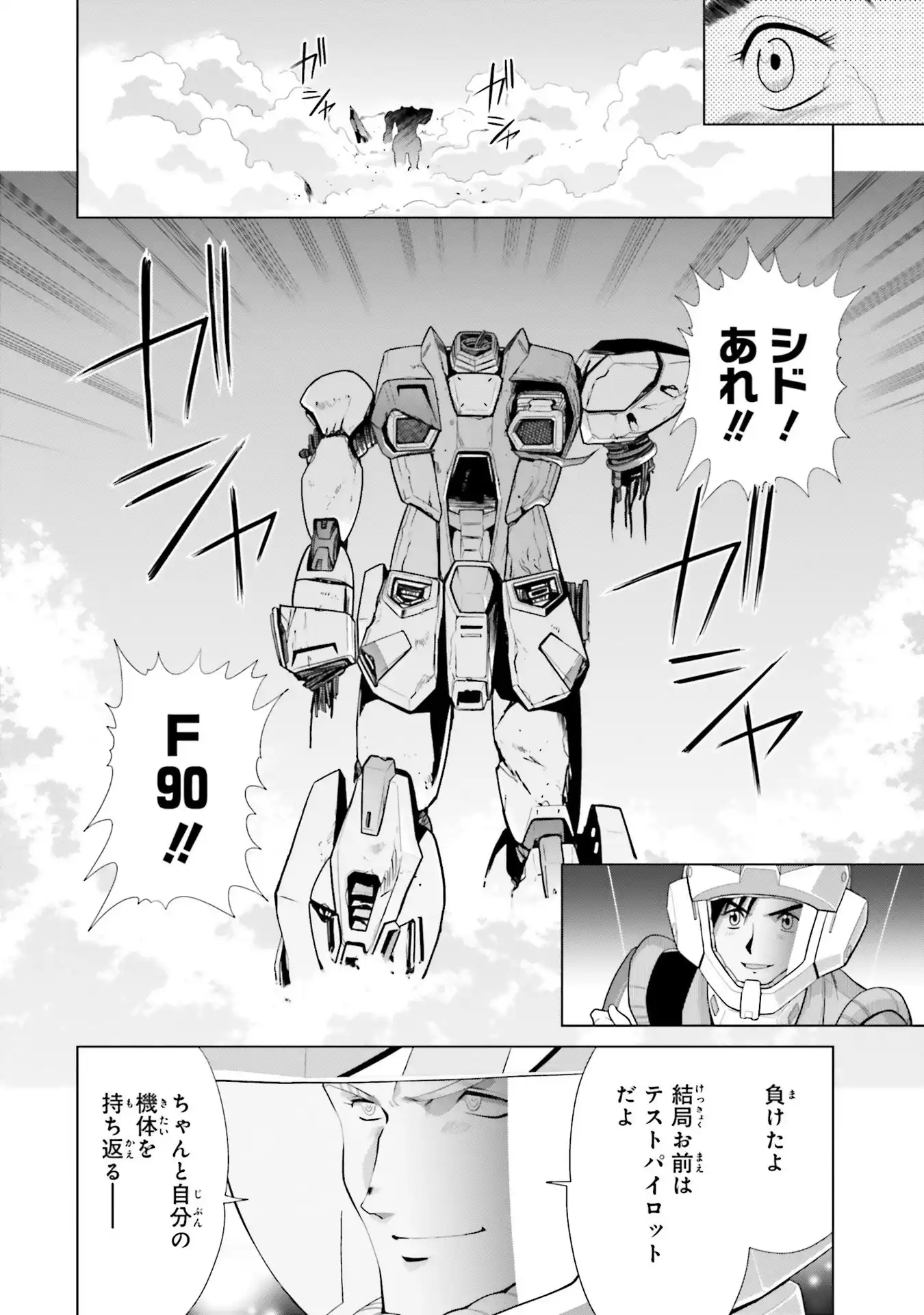 P18