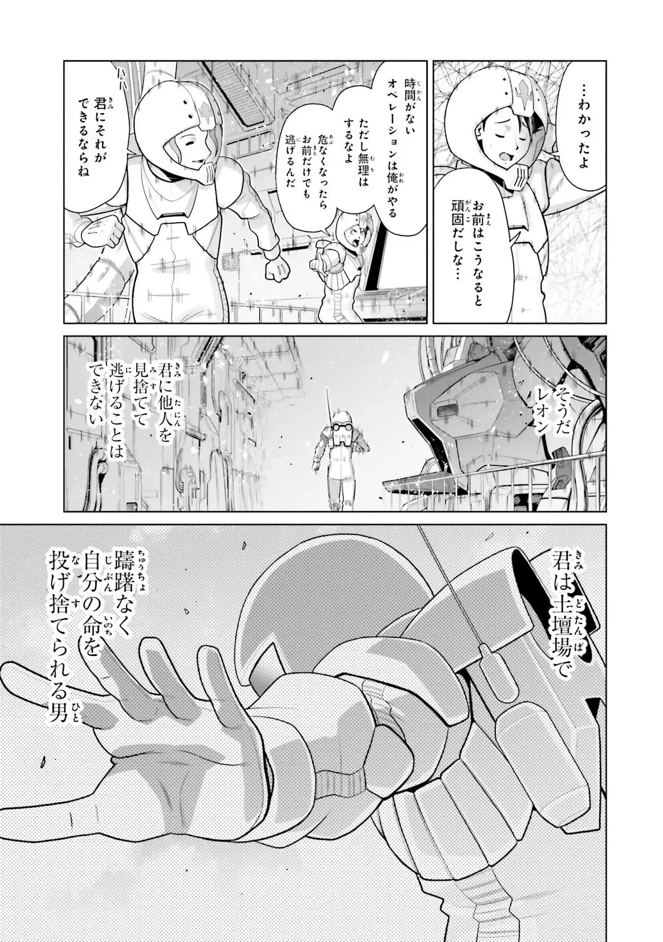 P17
