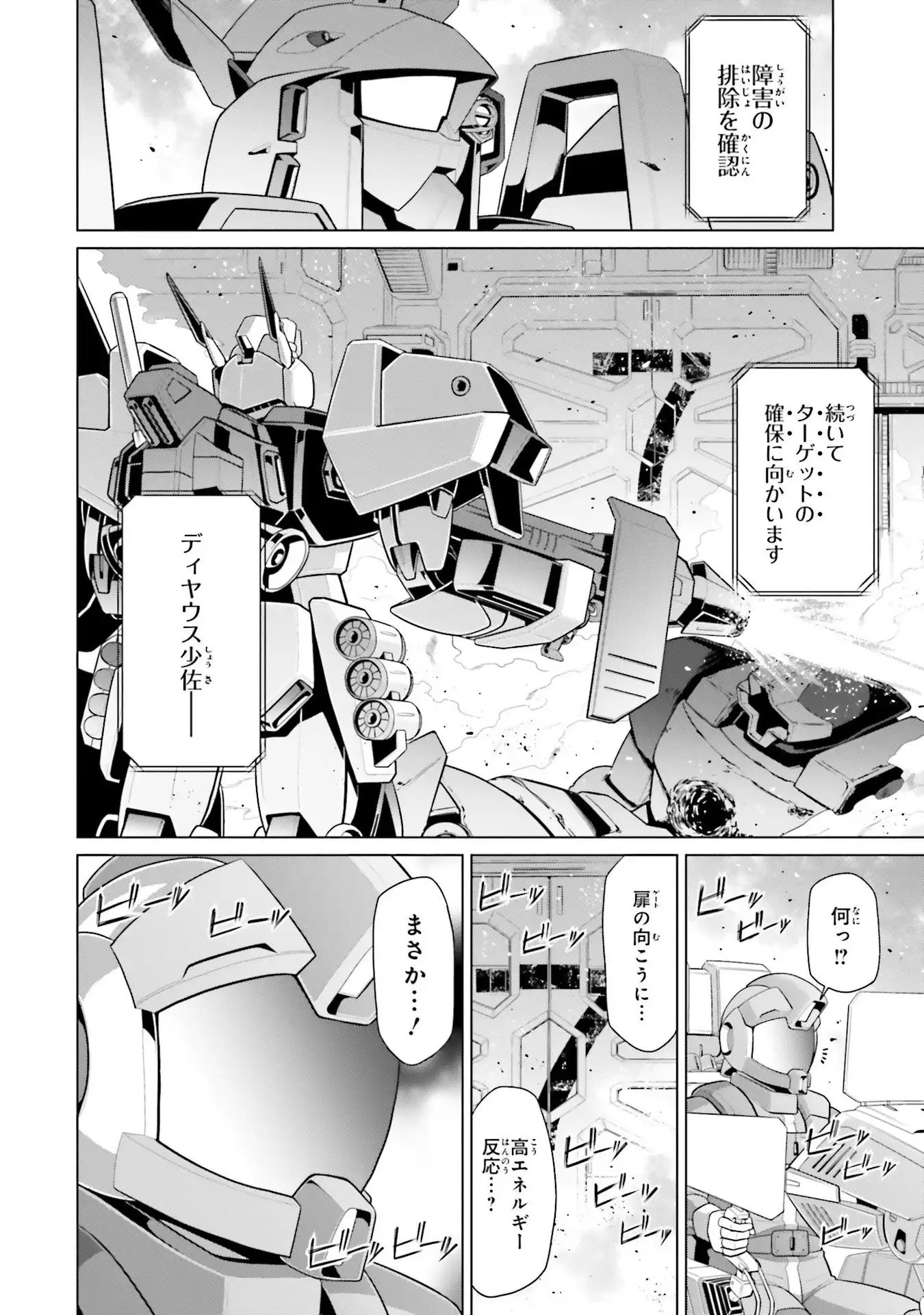 P22