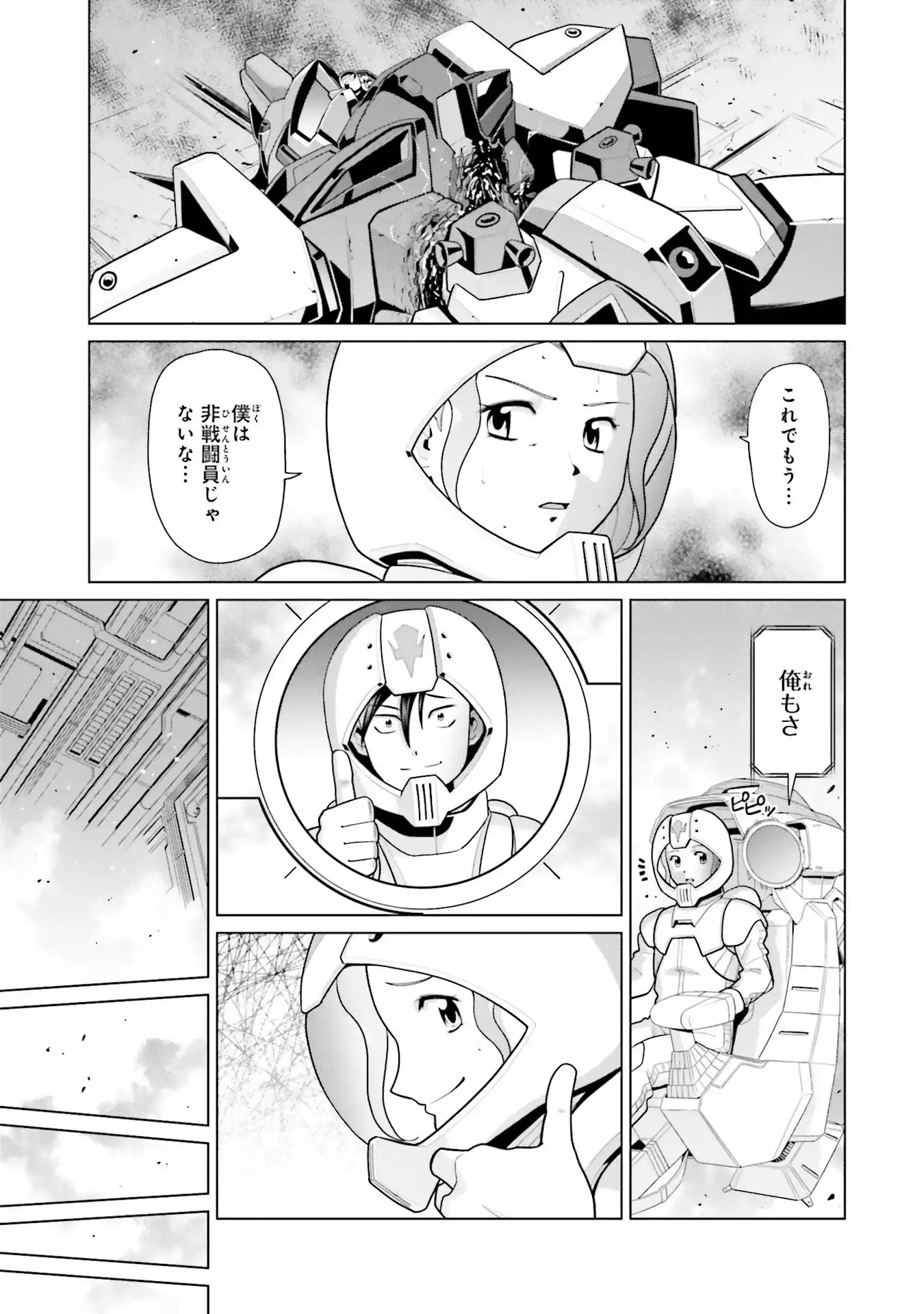 P33