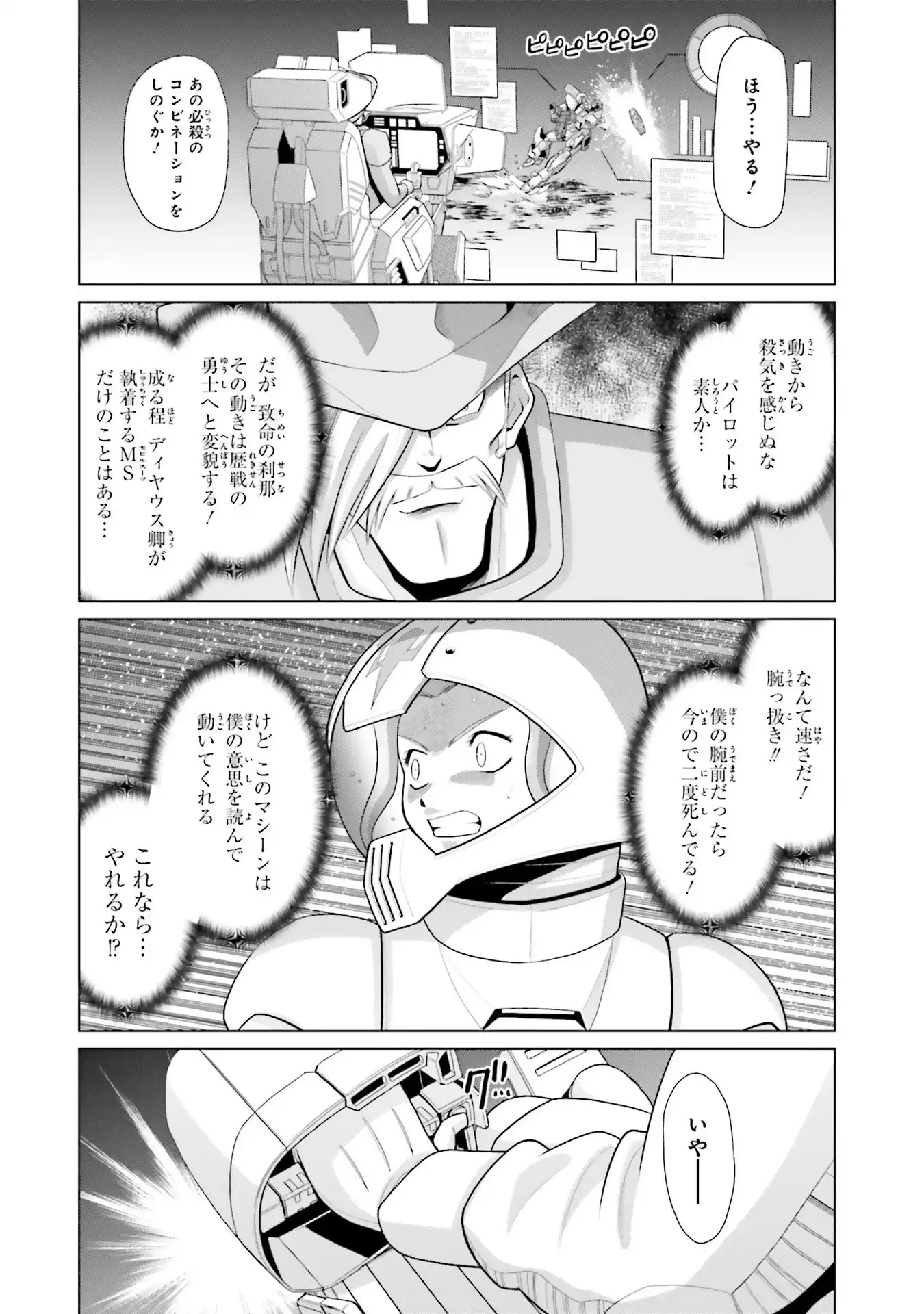 P26