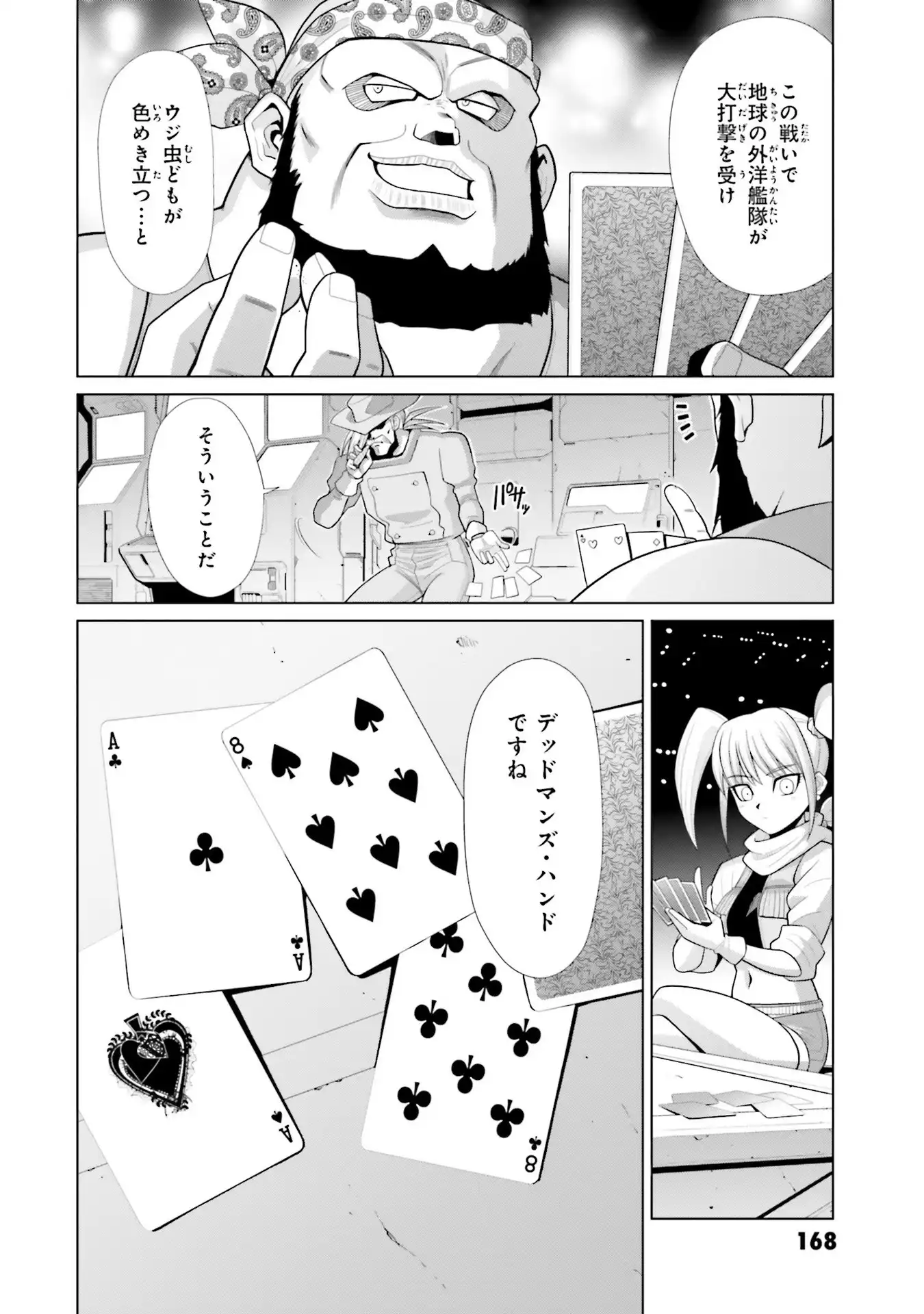 P14
