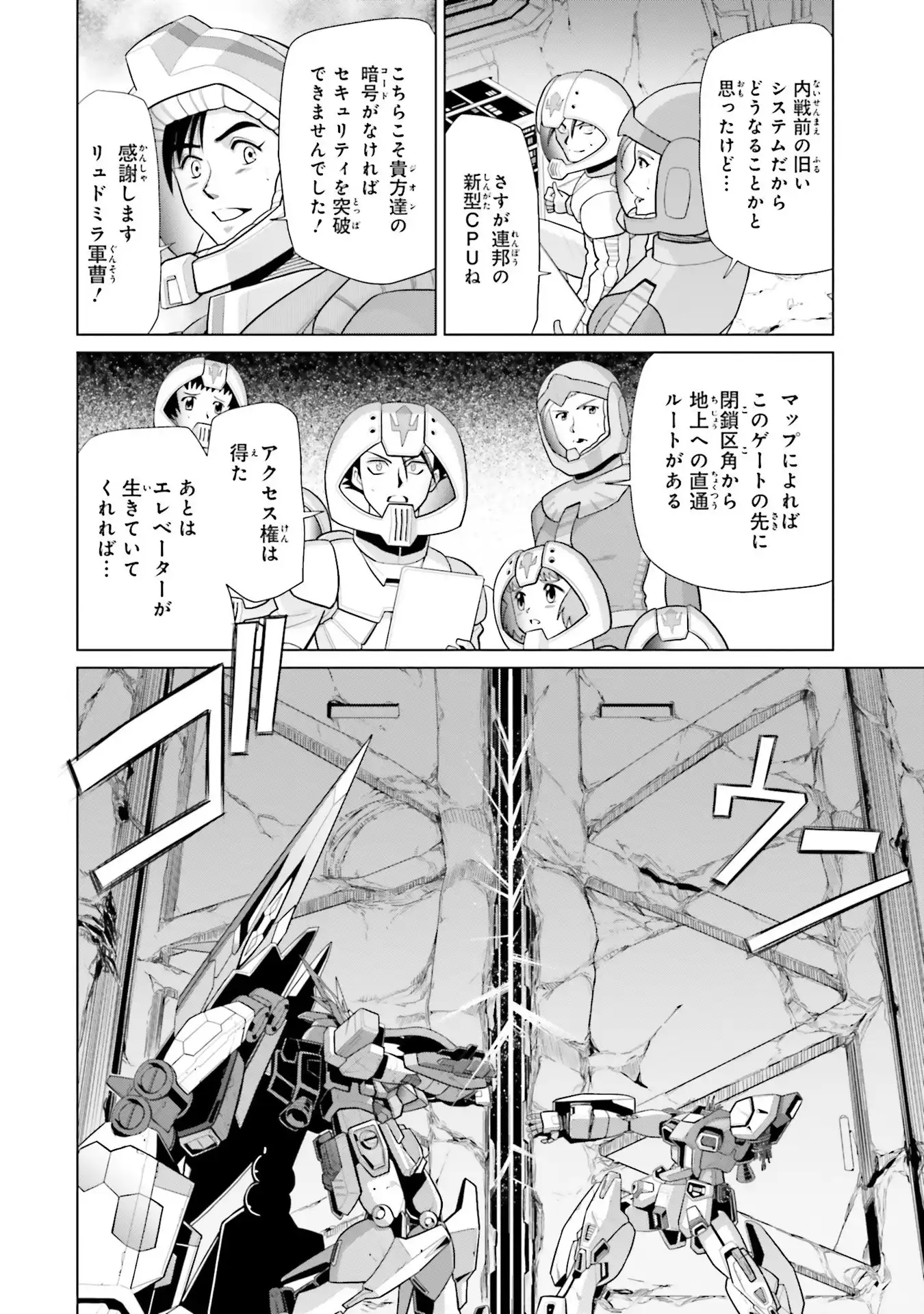 P18