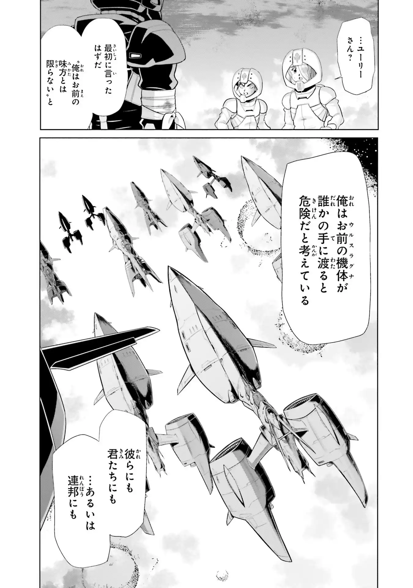 P39
