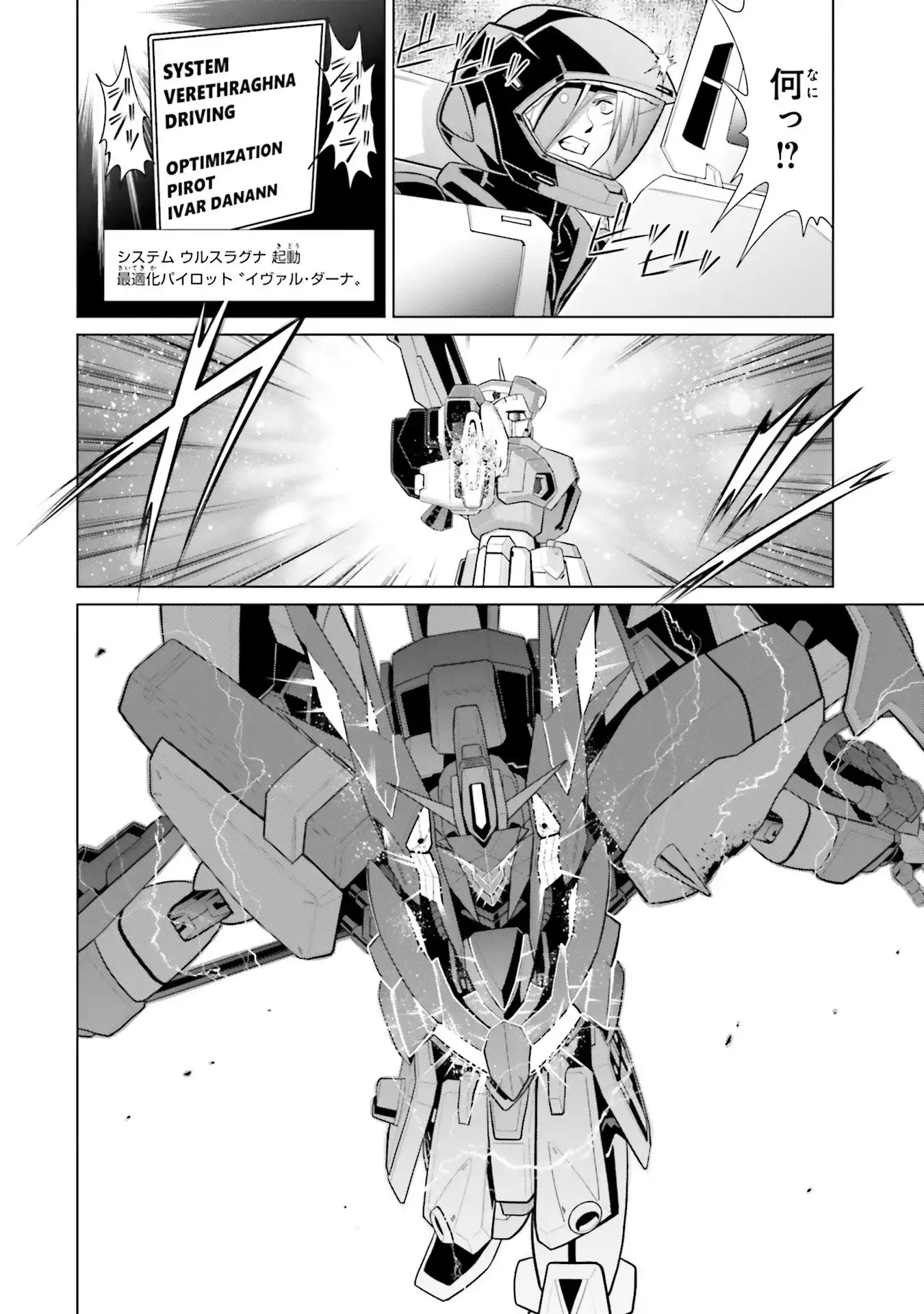 P30