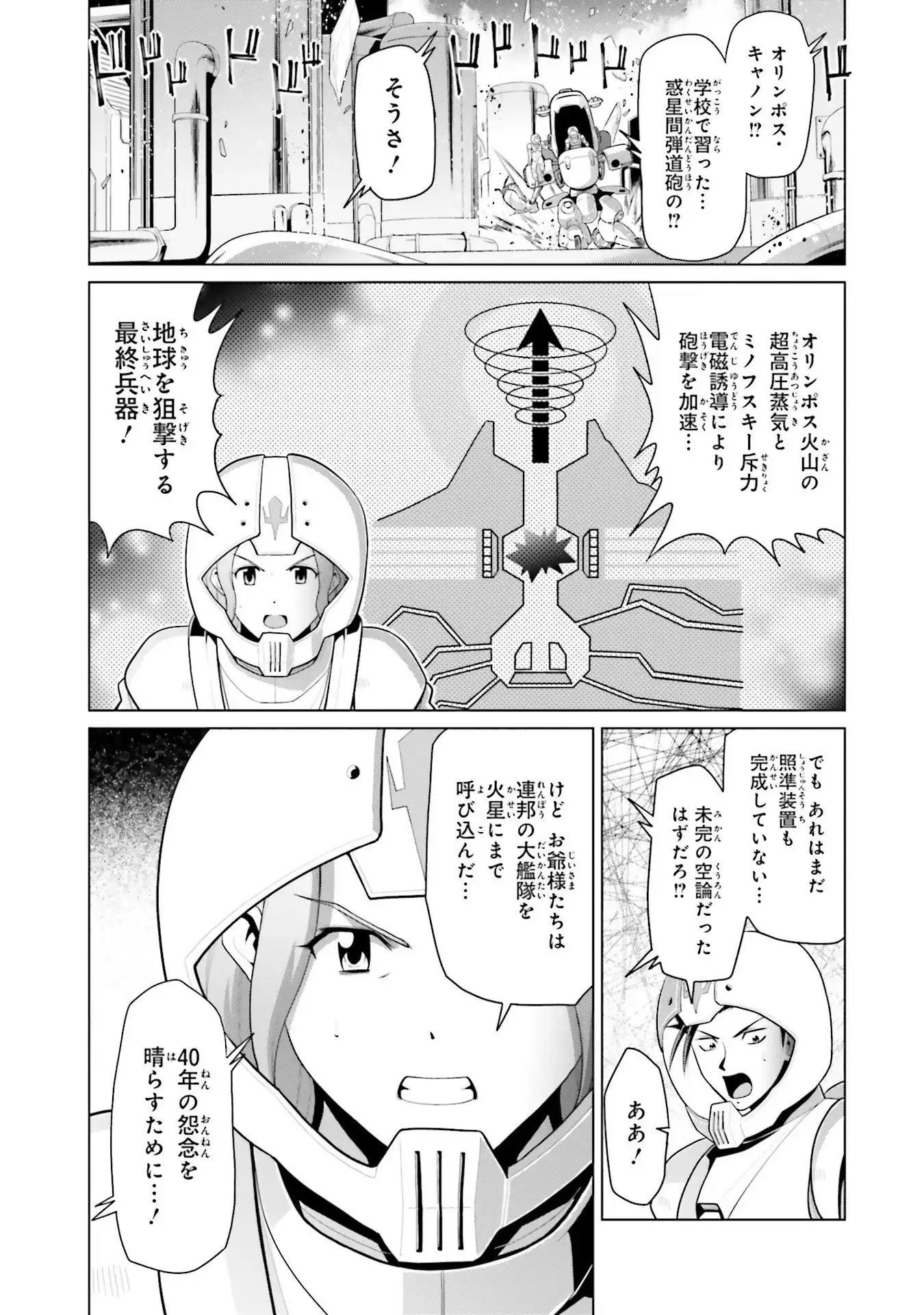 P31