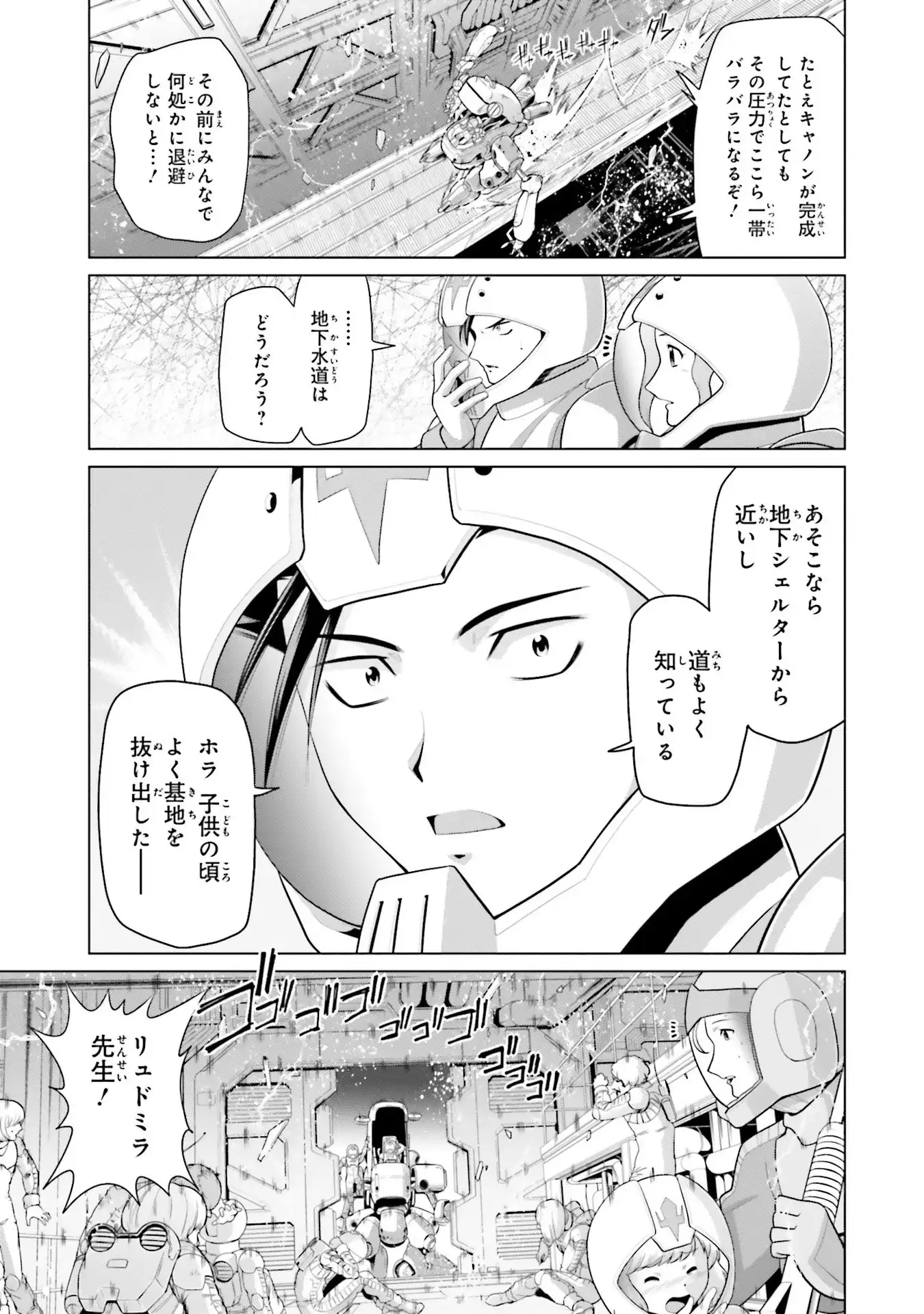 P33