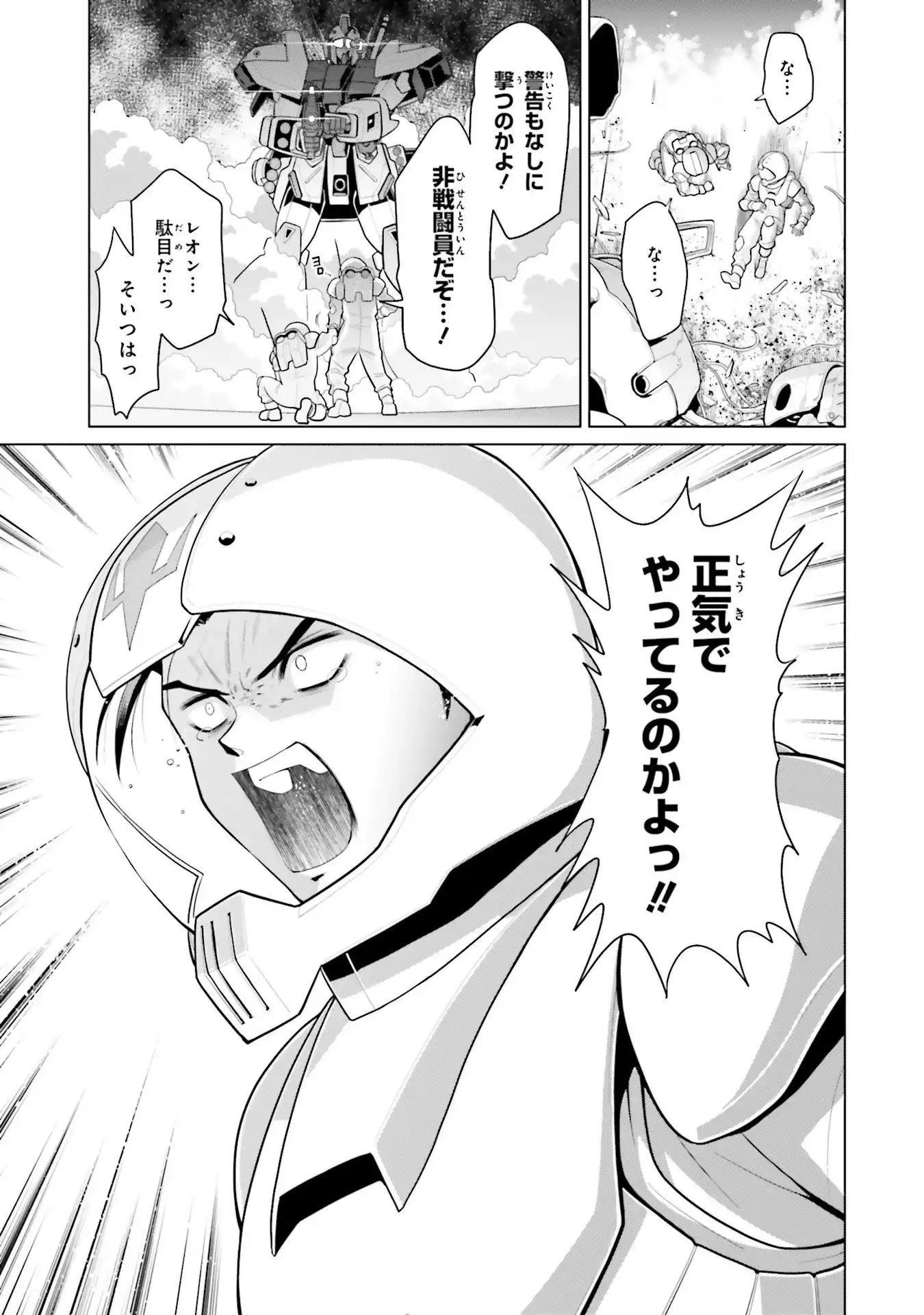 P41